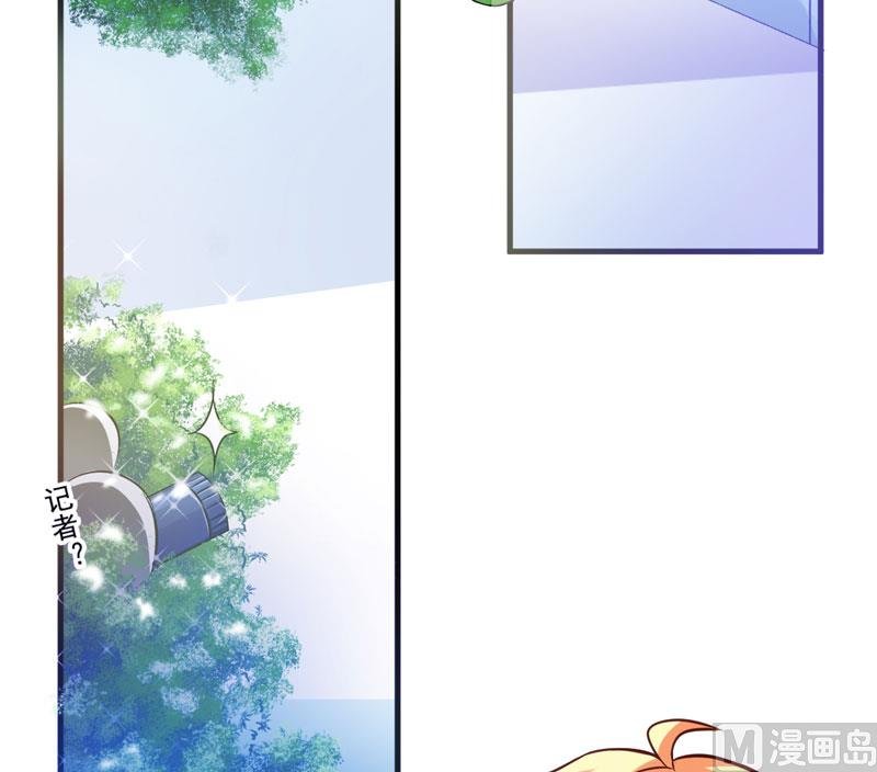 第46话 谁说我是担心遇上他了
