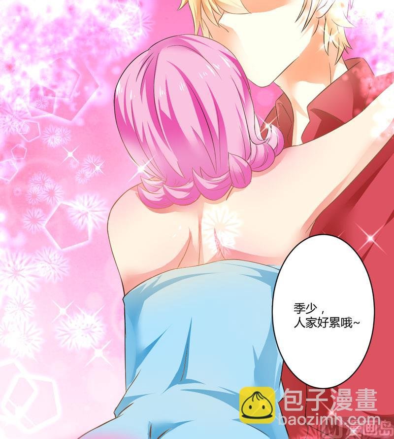 第5话 顾小米