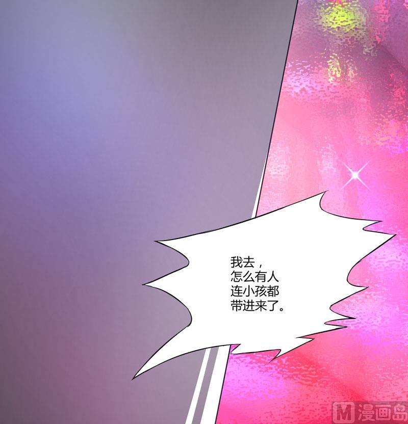 第6话 复仇天使归来