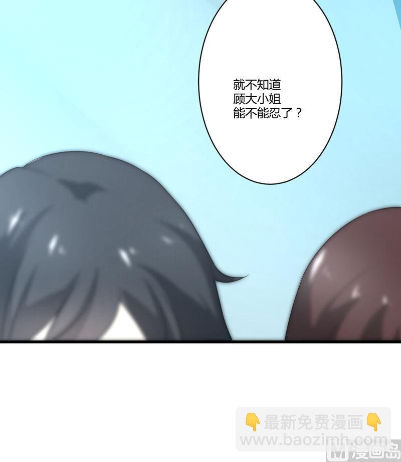 第8话 复仇之火已燃