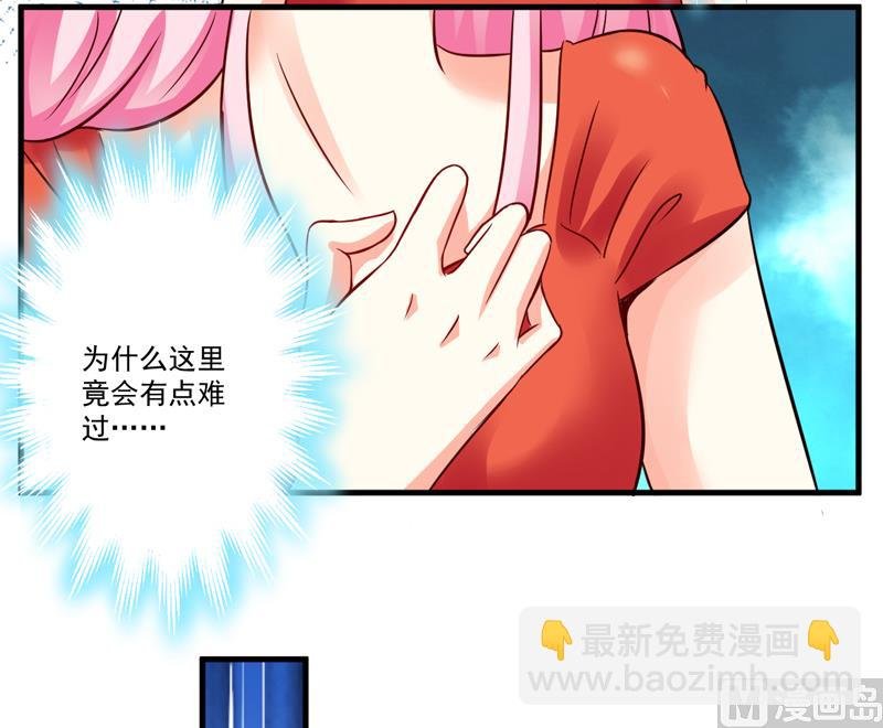 第96话 你怎么能揭人伤疤呢