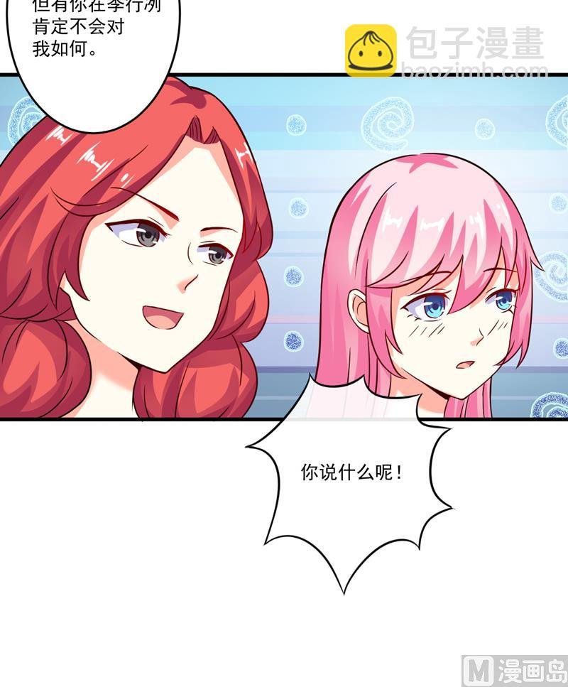 第97话
