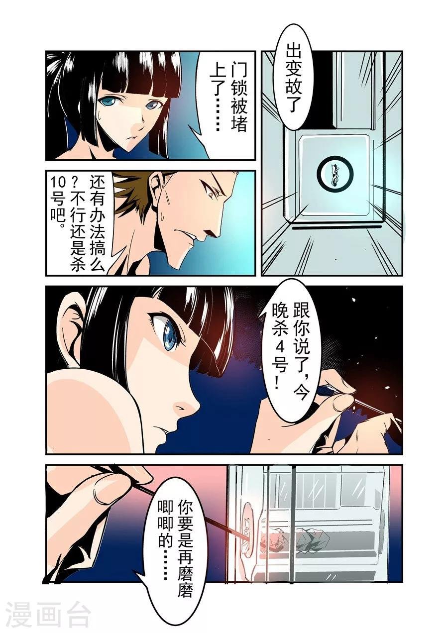 第56话