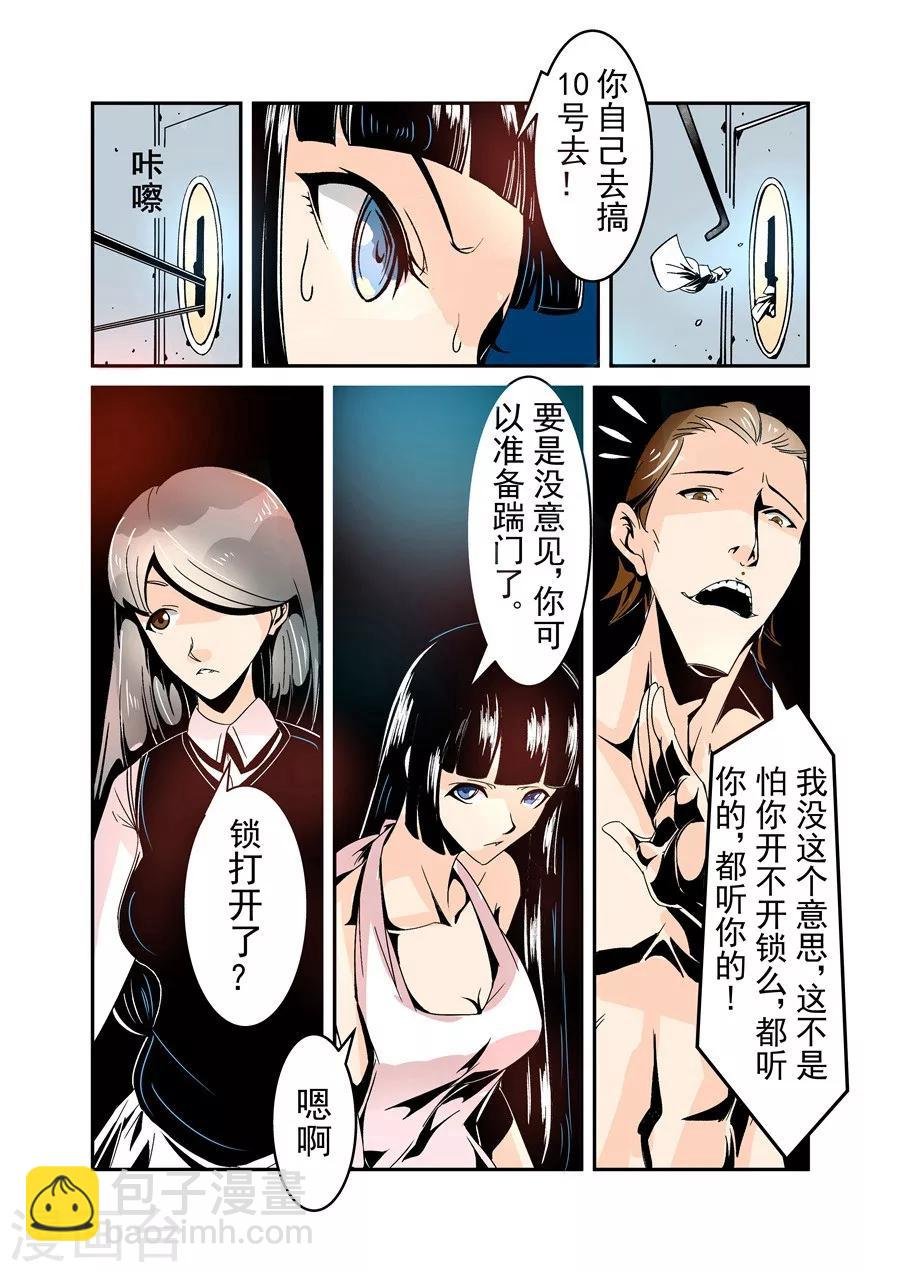 第56话