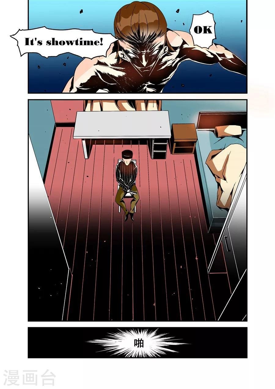 第56话