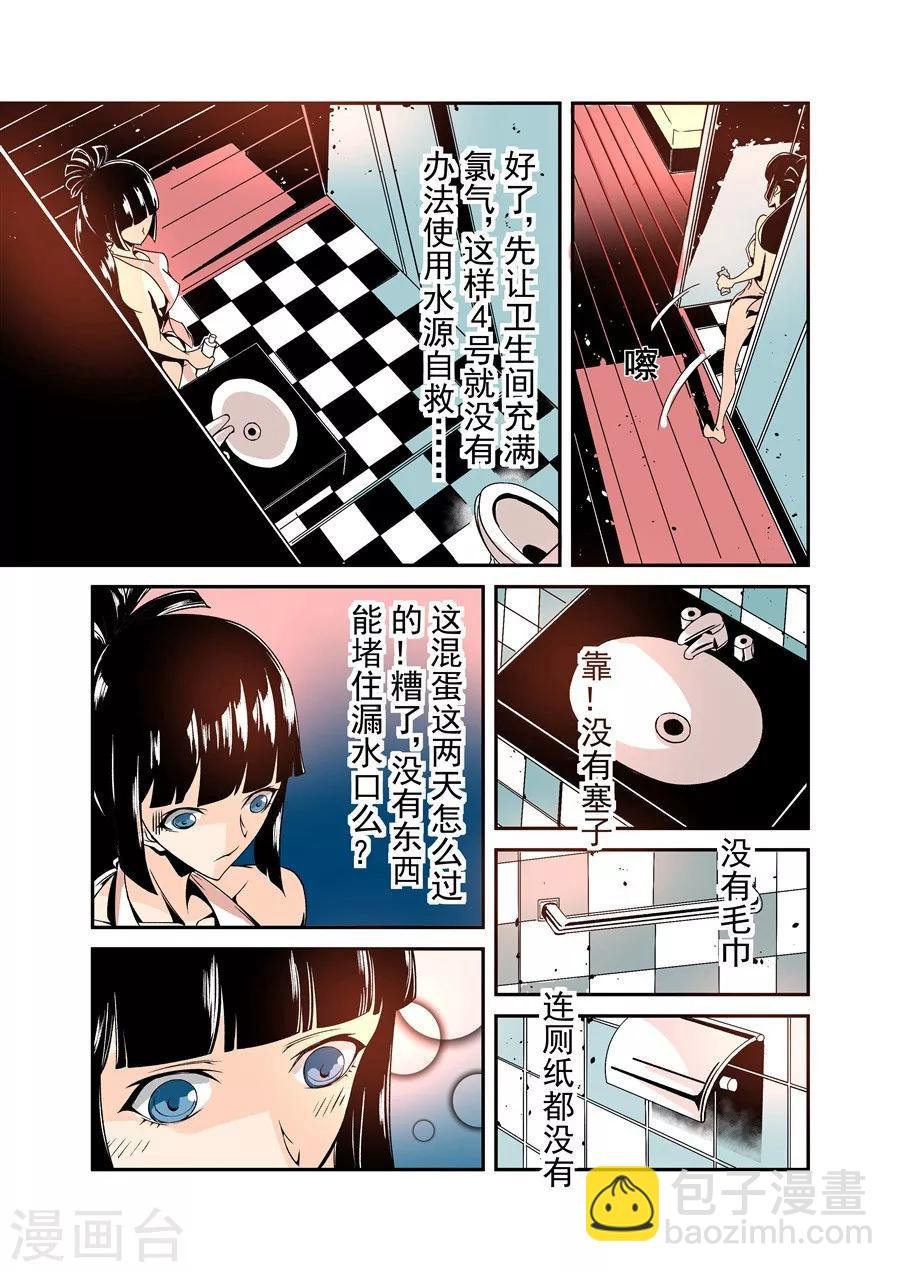 第56话