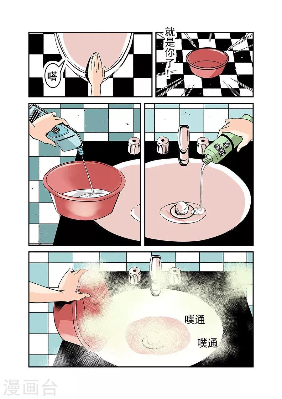 第56话