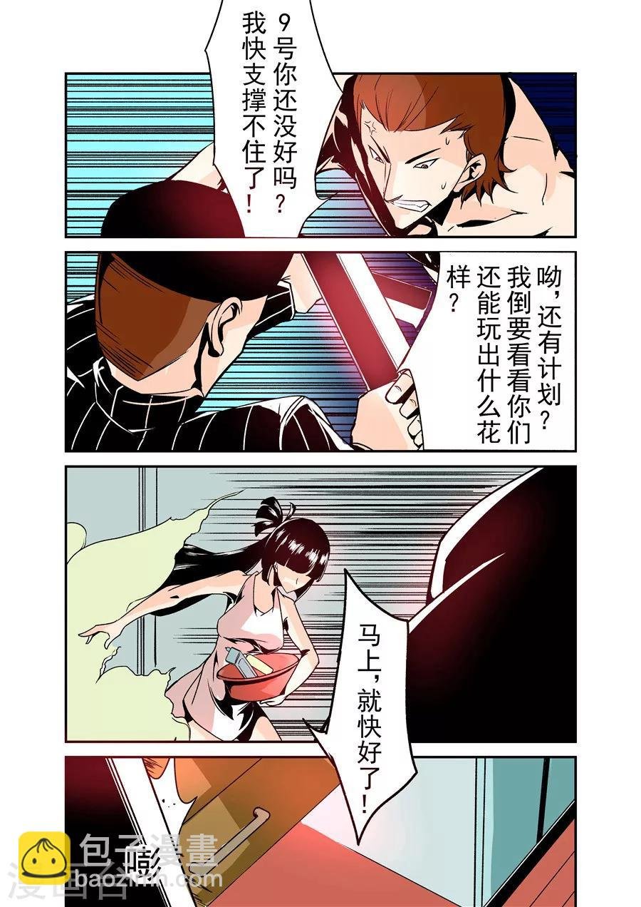 第56话