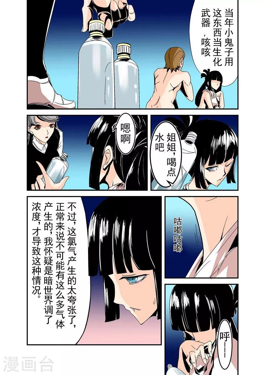 第57话