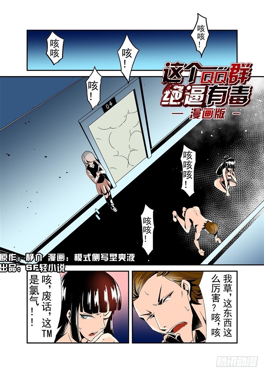 第五十七话