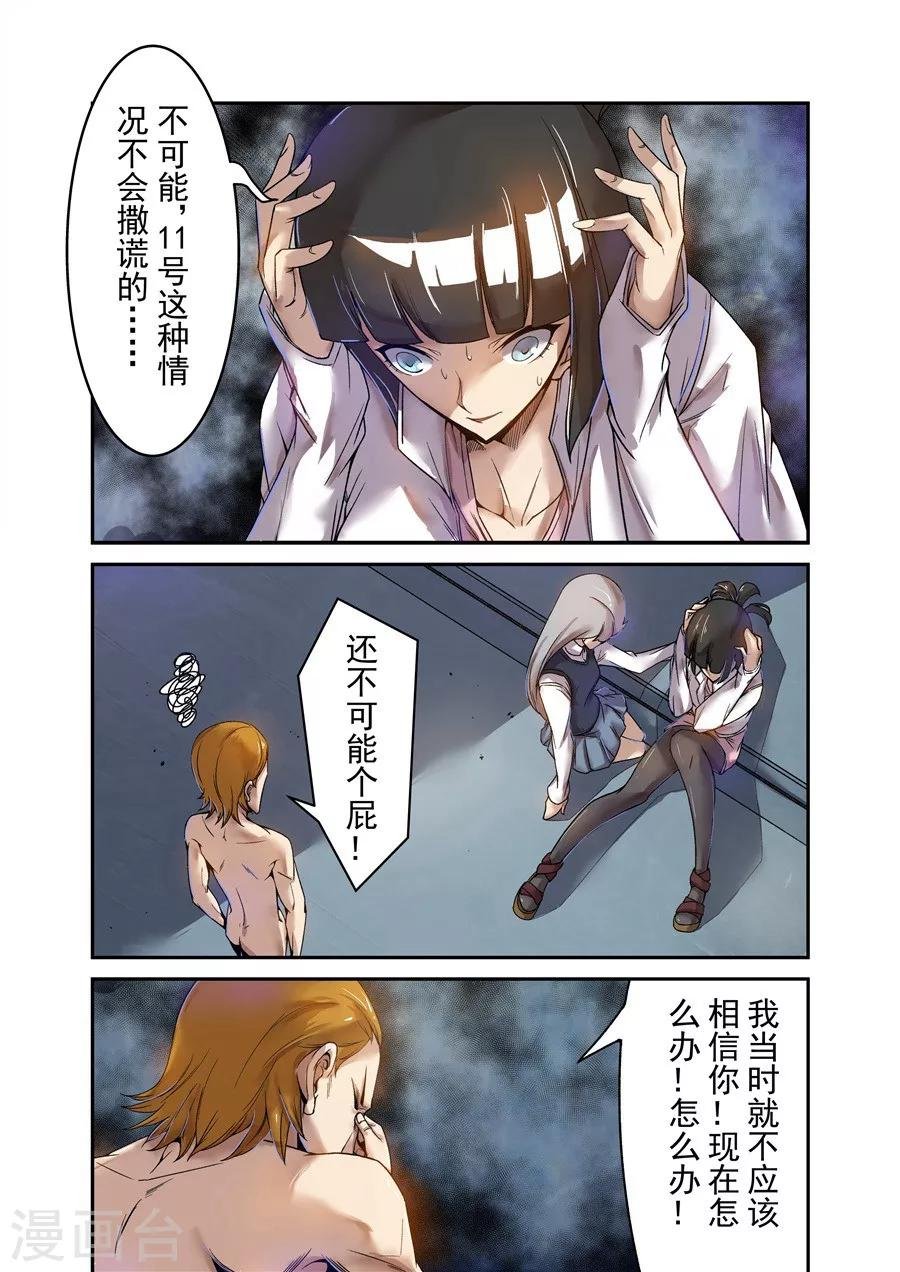 第64话