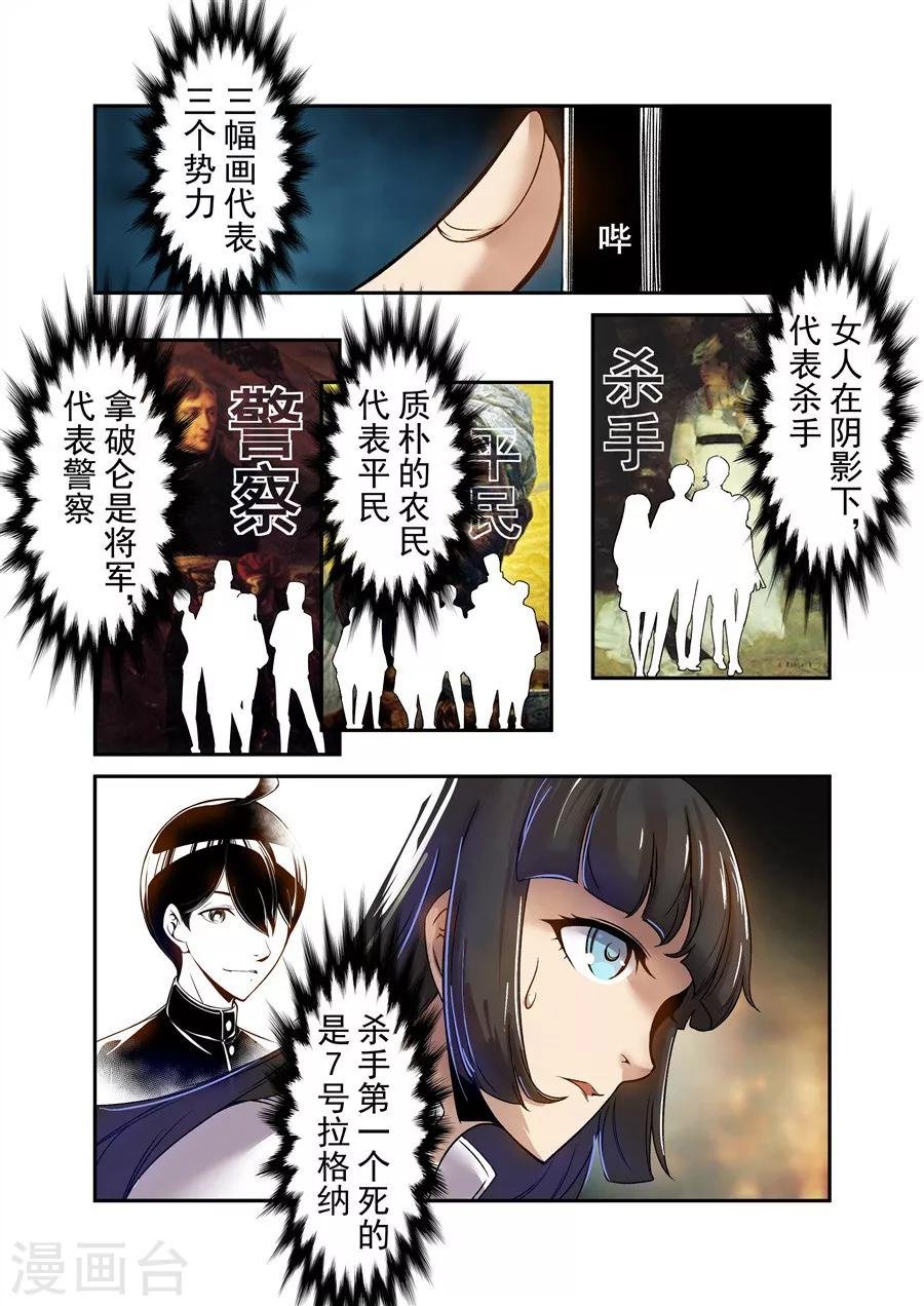 第67话
