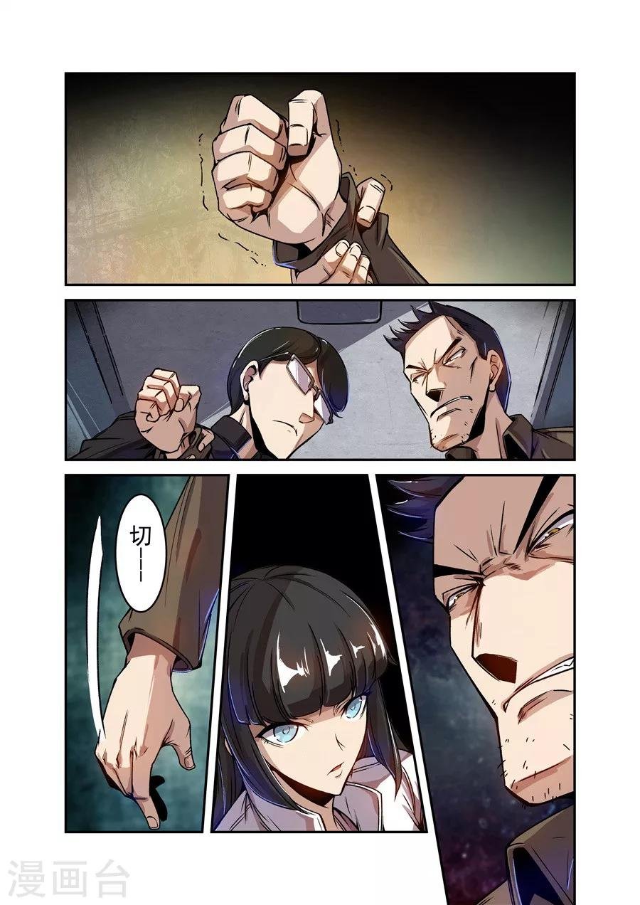 第68话