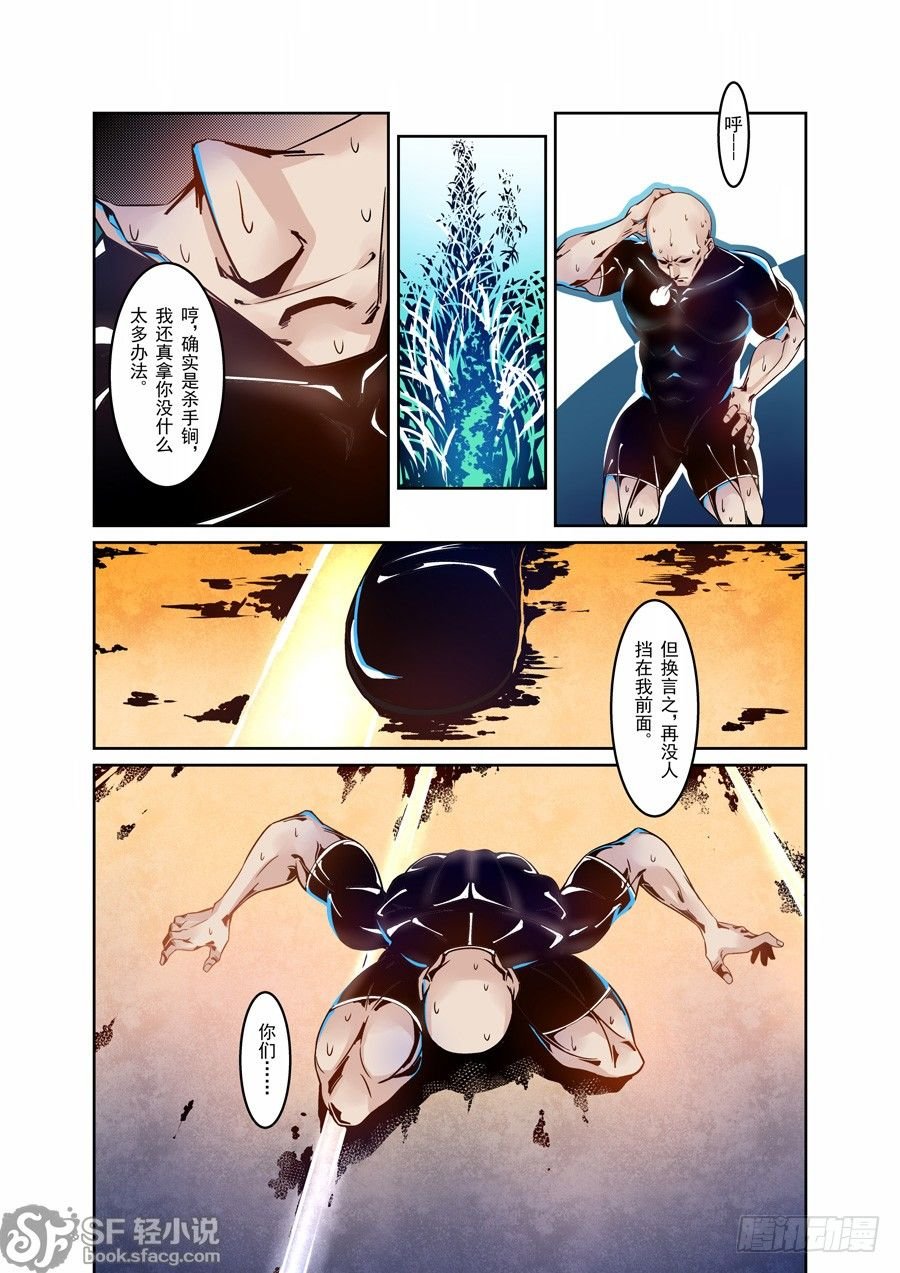 第六话