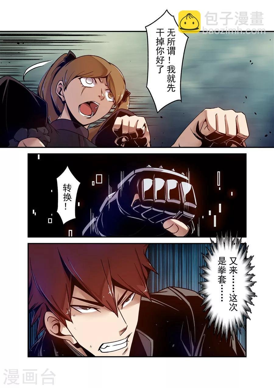 第103话