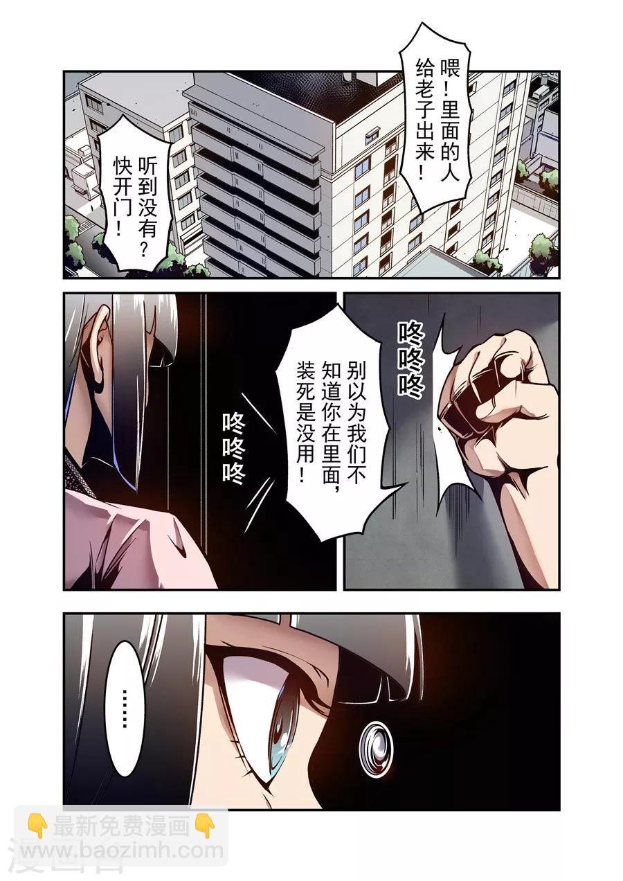 第109话