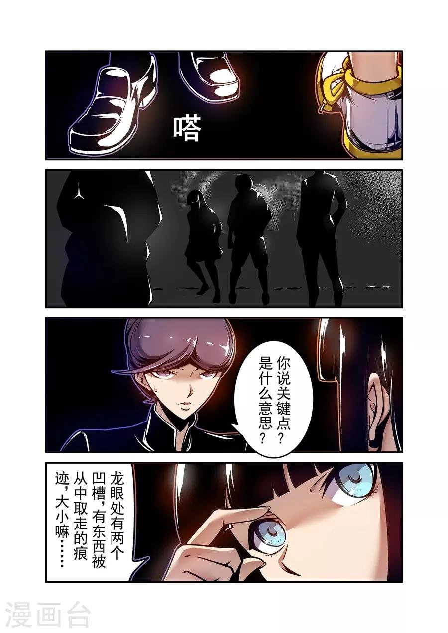 第125话