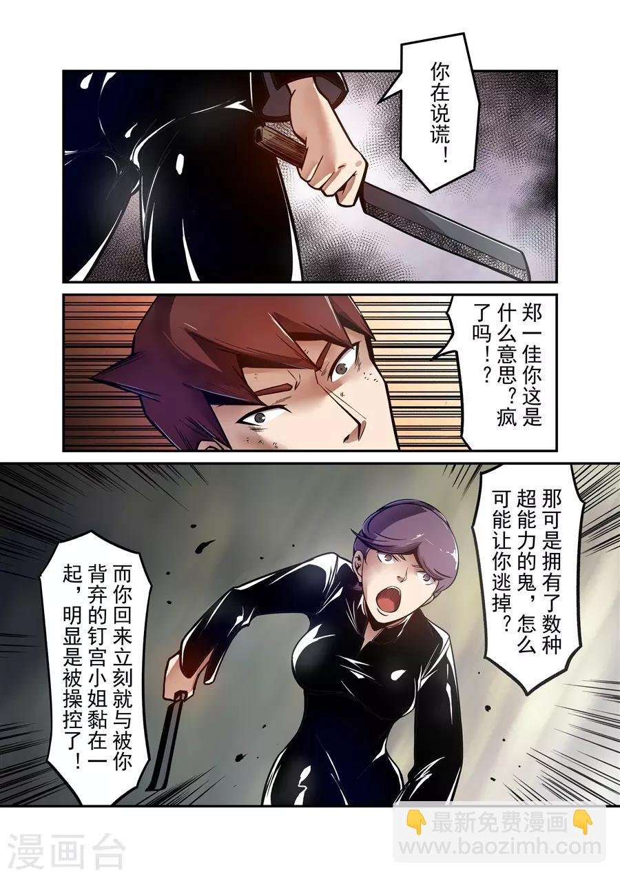 第126话