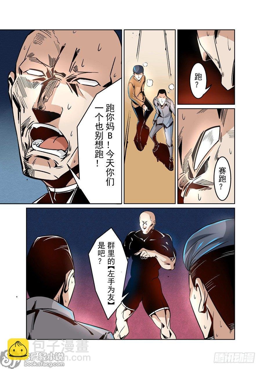 第九话