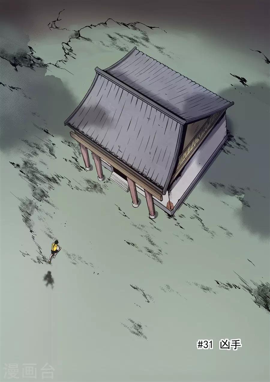 第131话