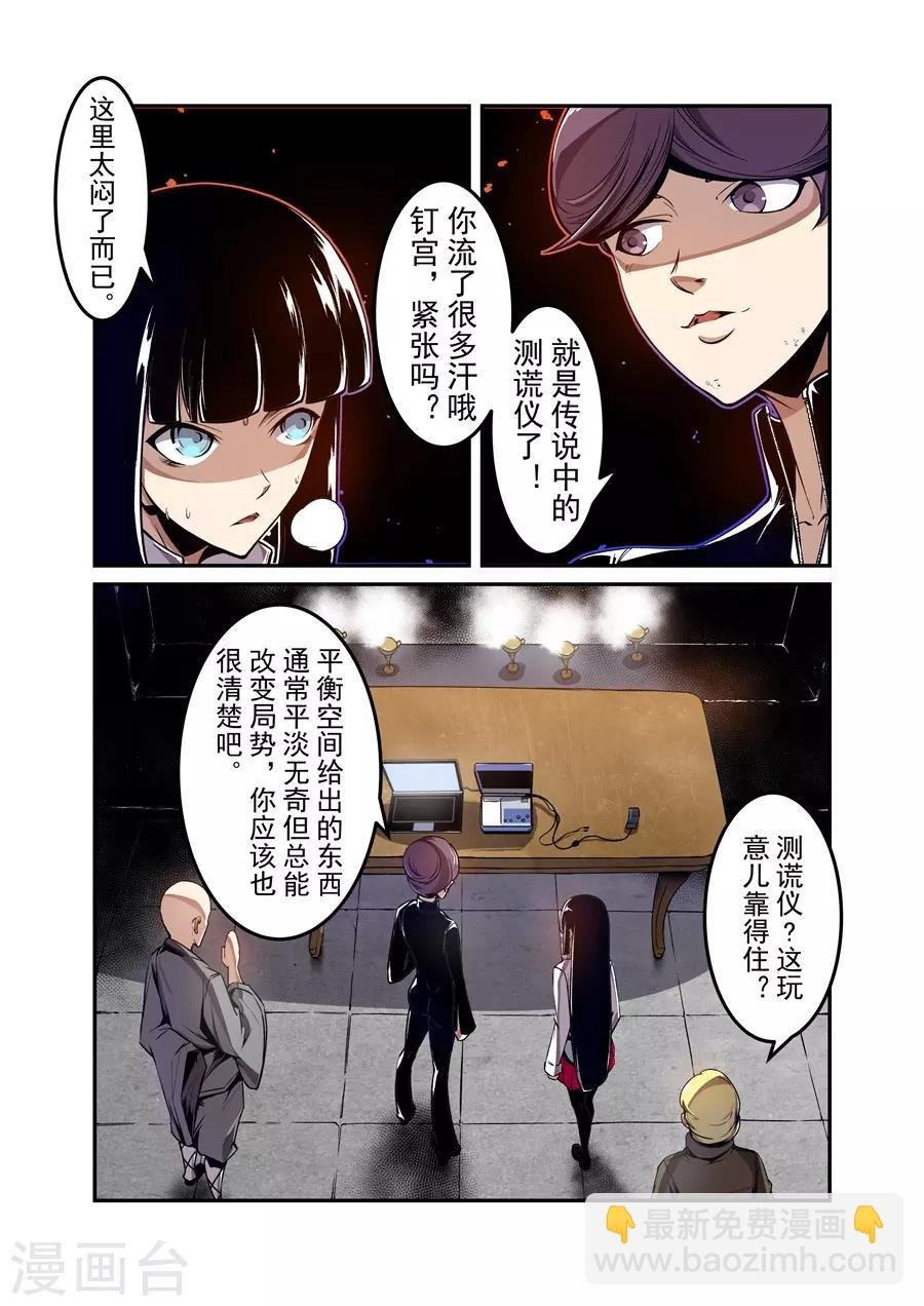 第131话