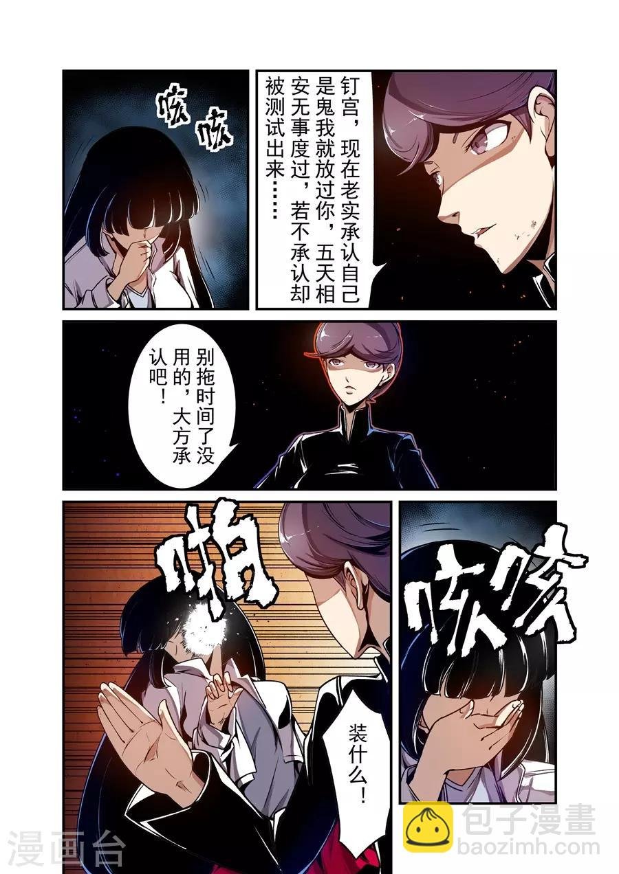 第131话