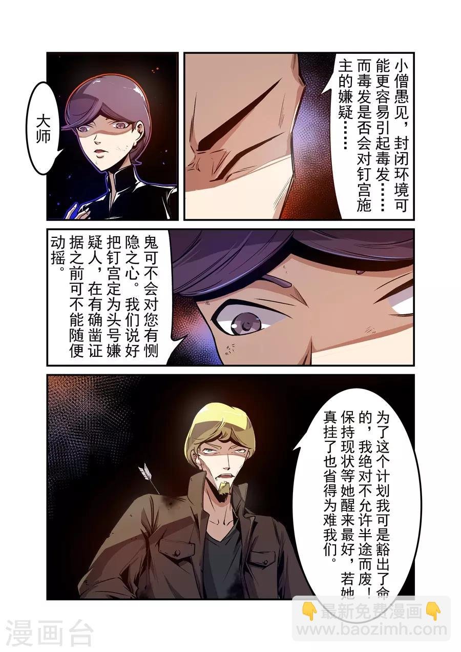 第131话