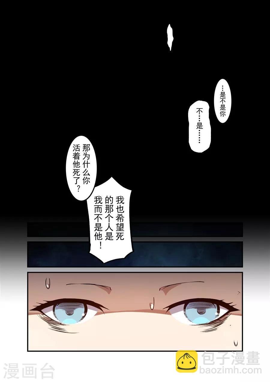 第131话
