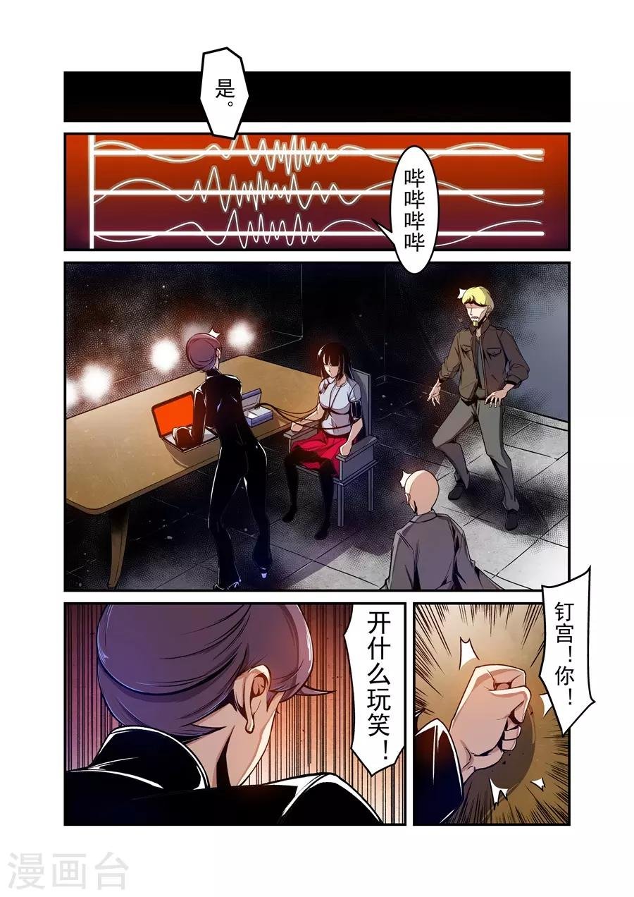 第132话