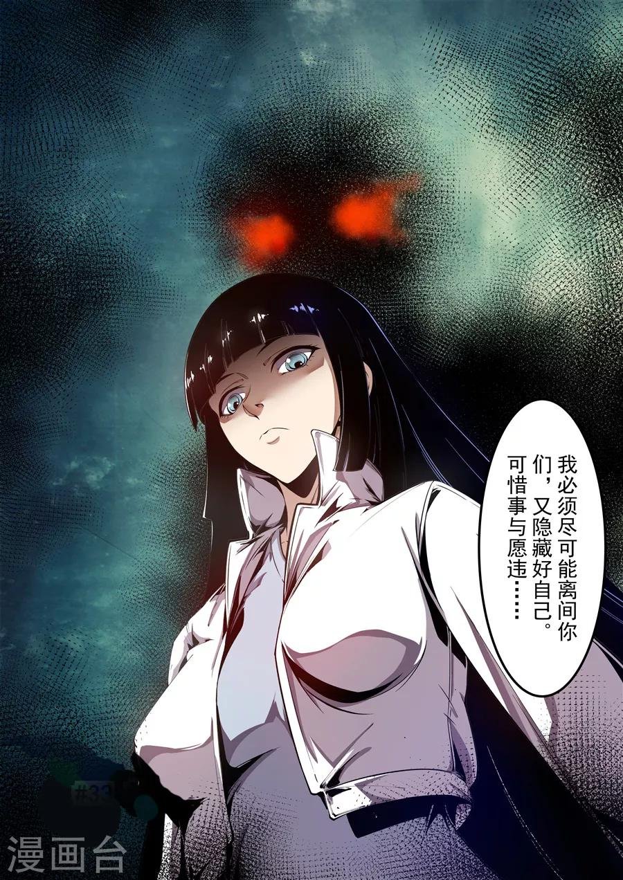 第137话
