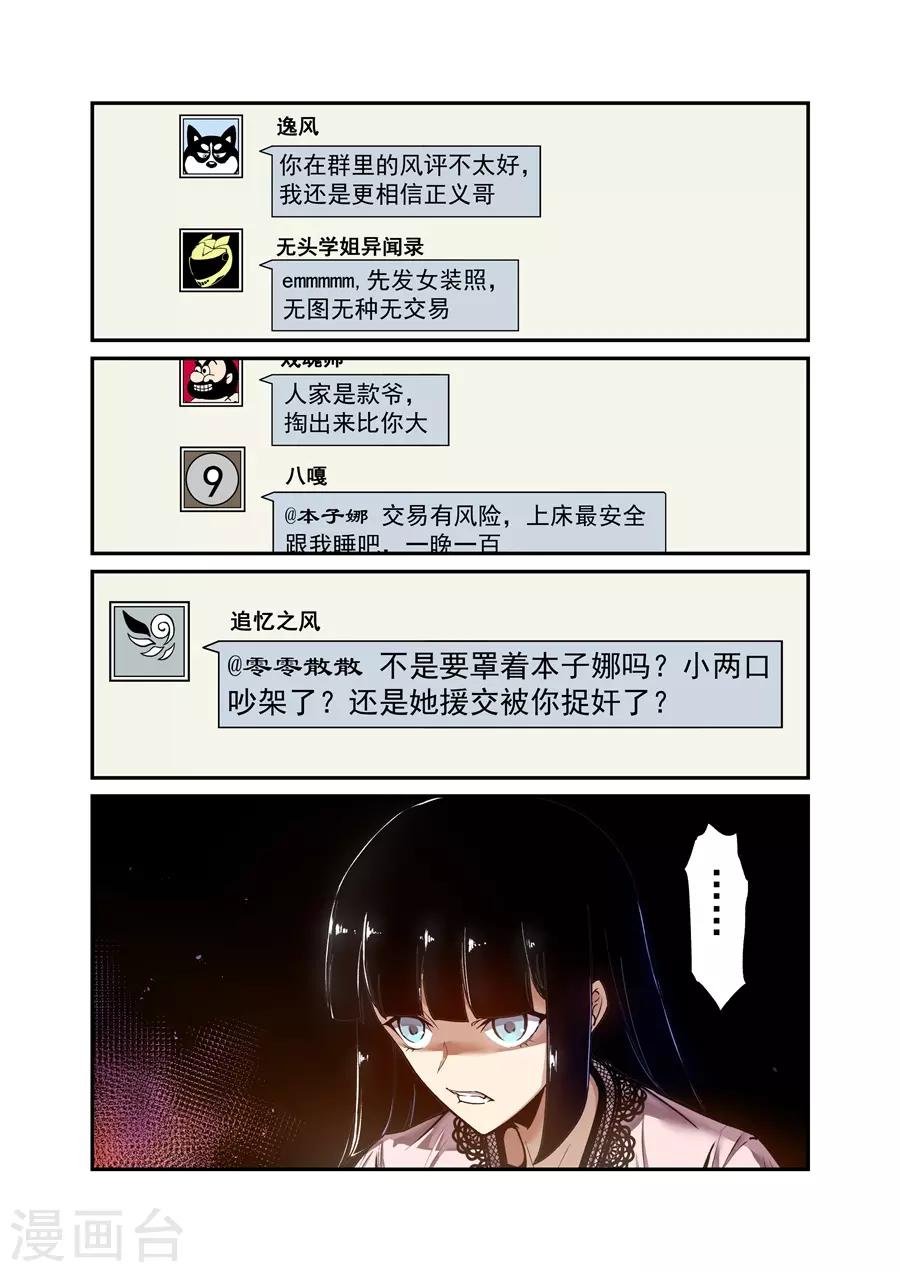 第140话