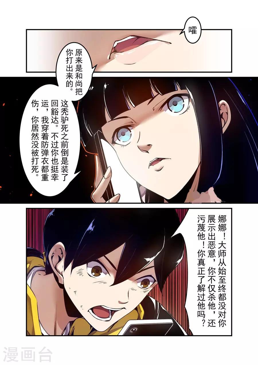 第141话