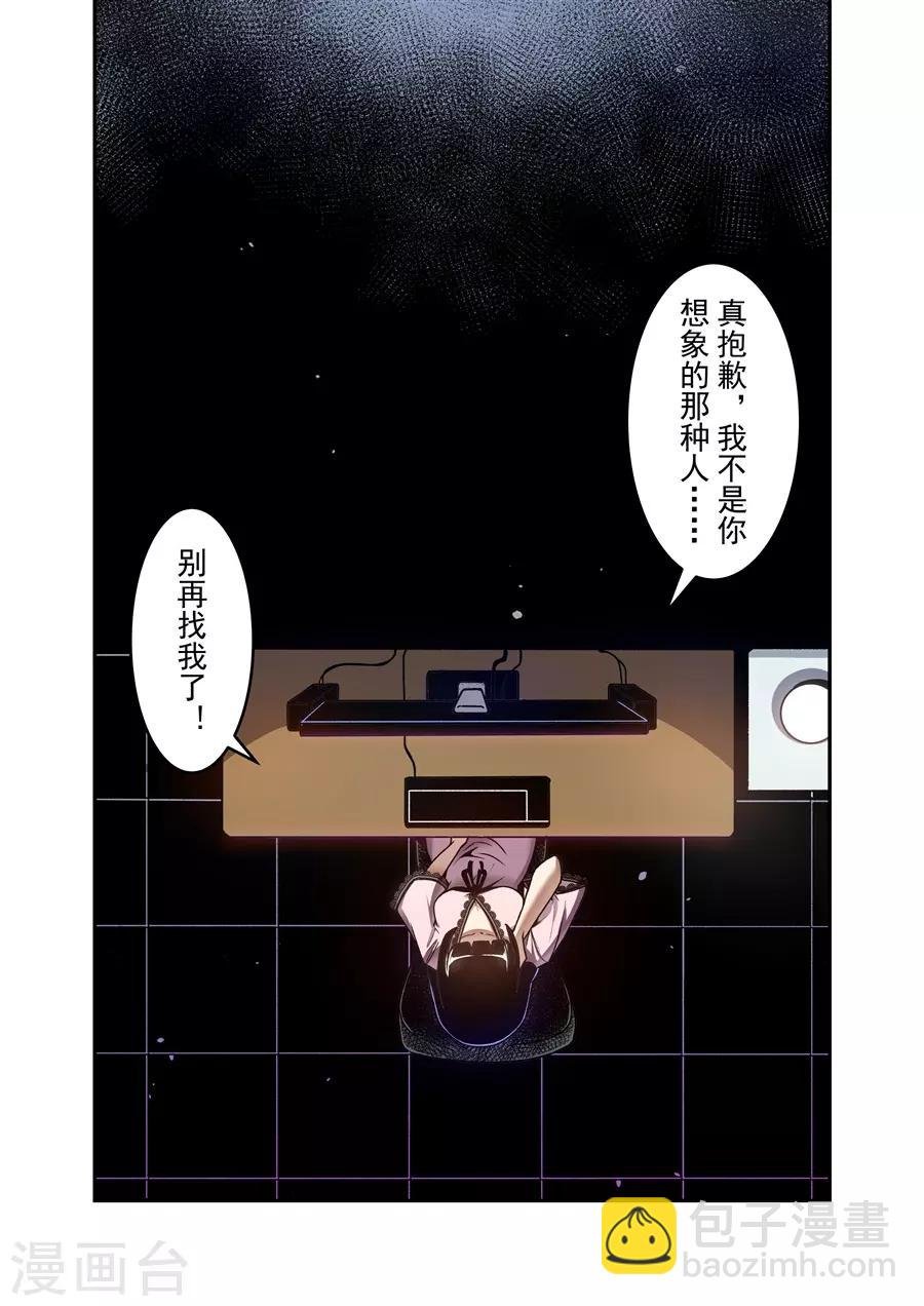 第141话
