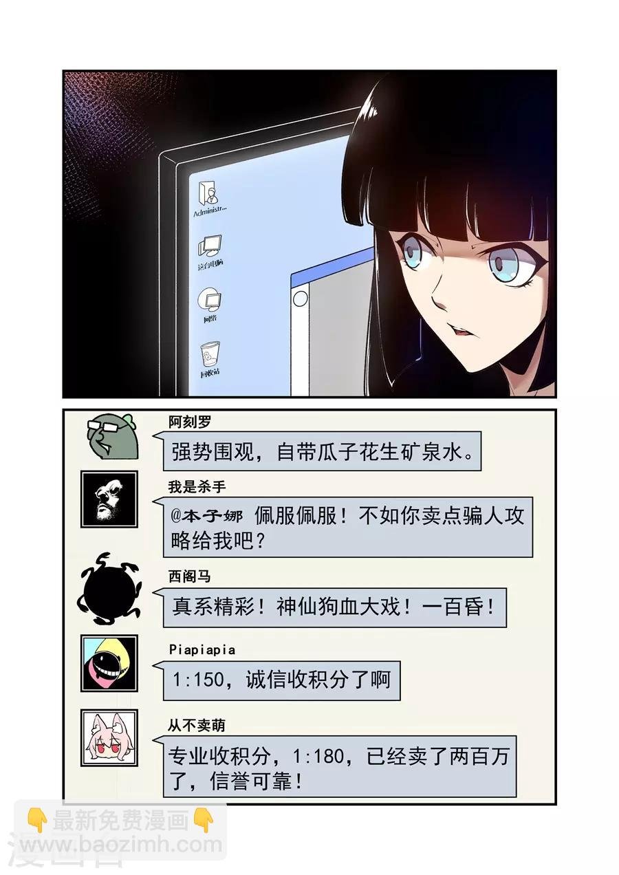 第141话