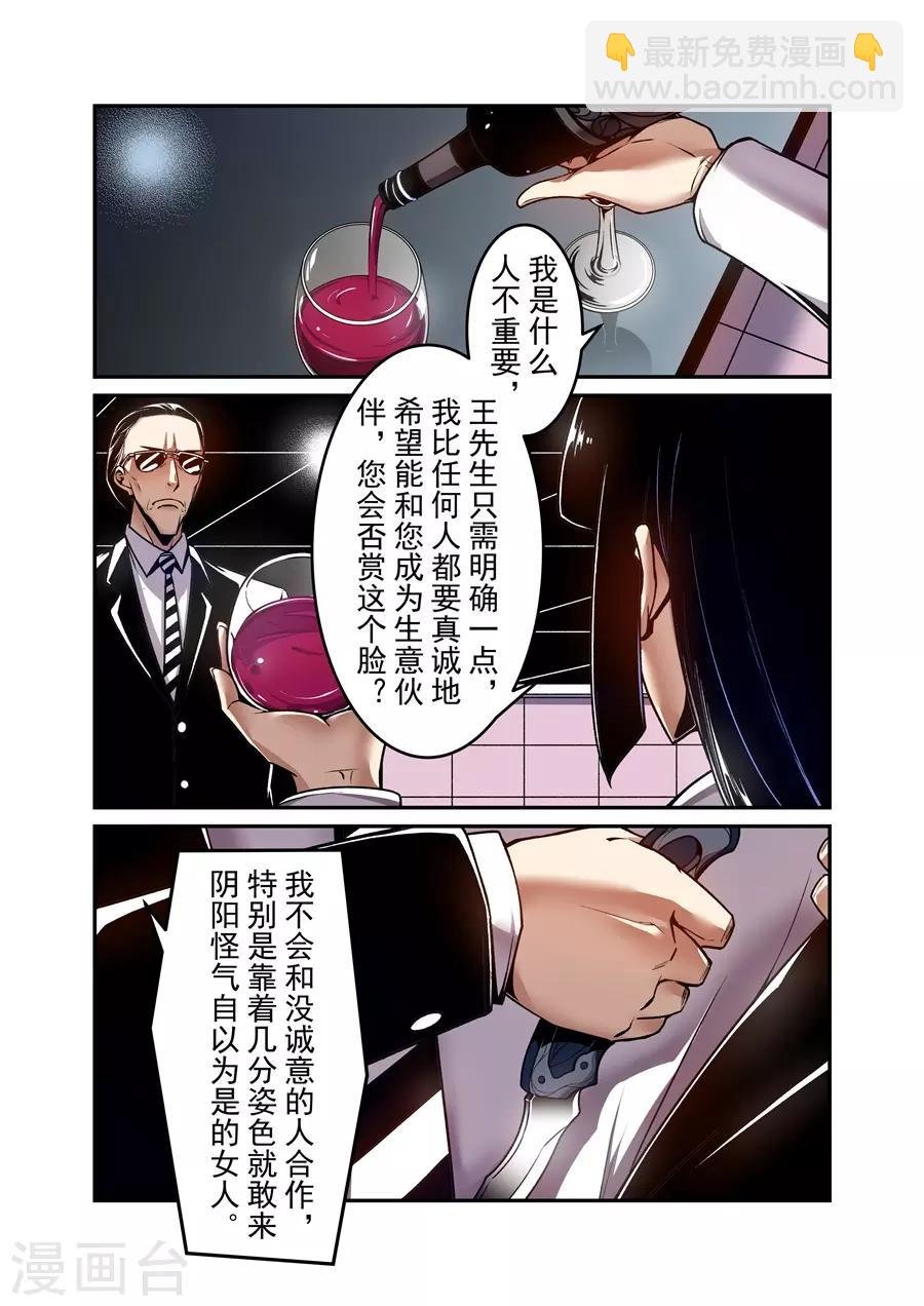 第142话