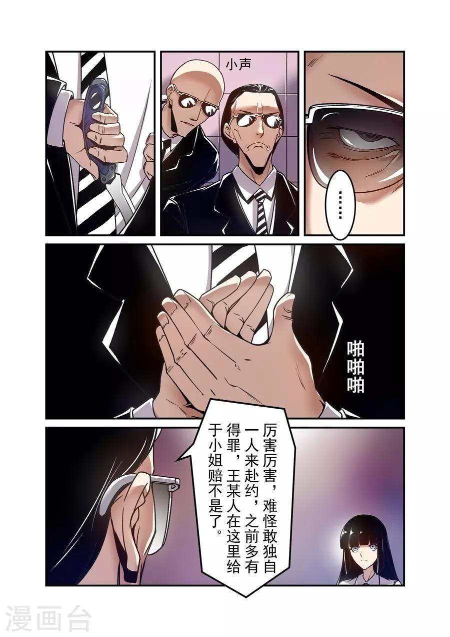 第142话