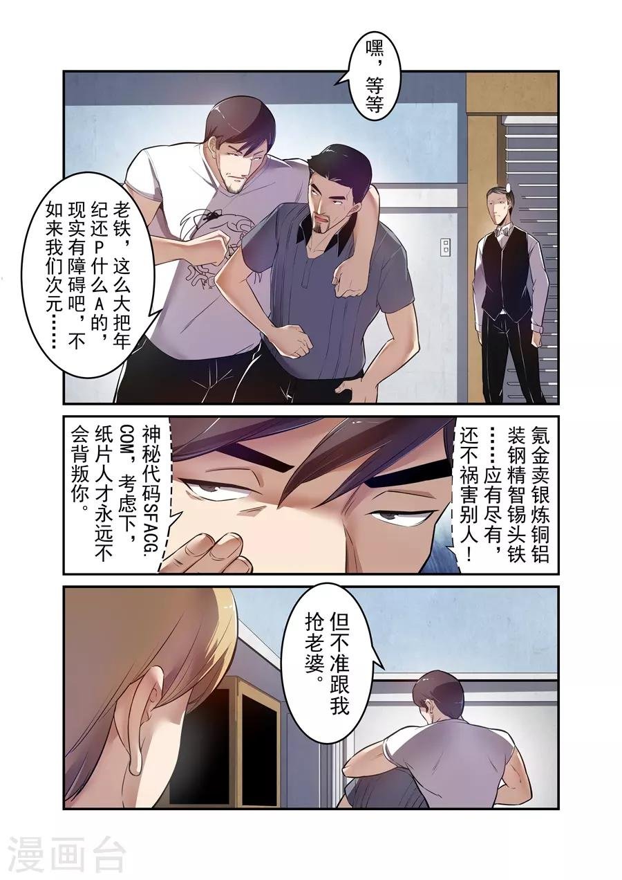 第147话