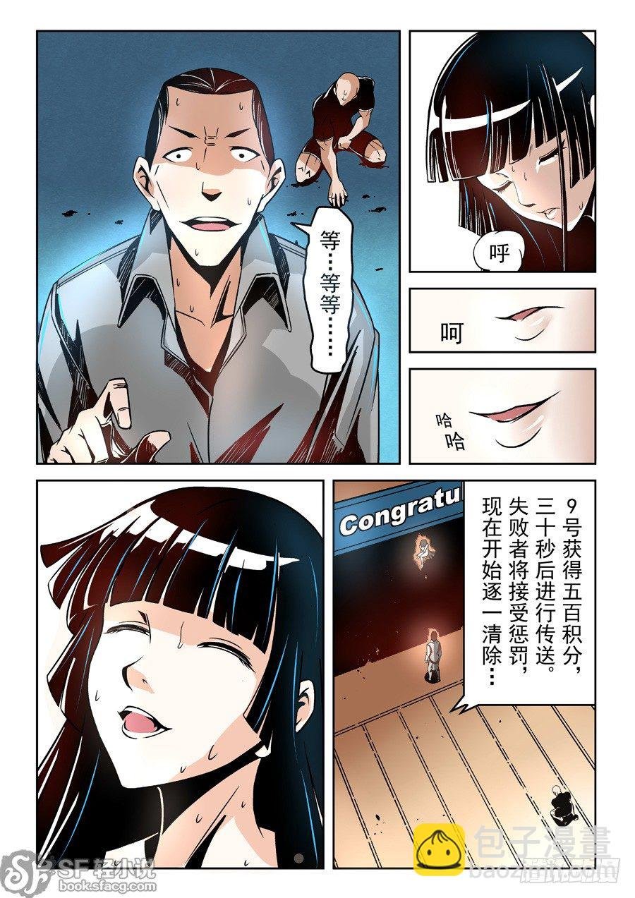 第十话