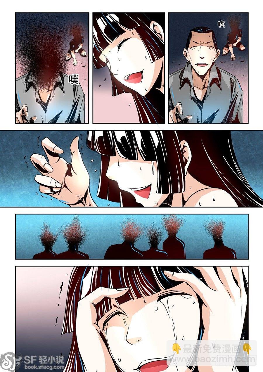 第十话