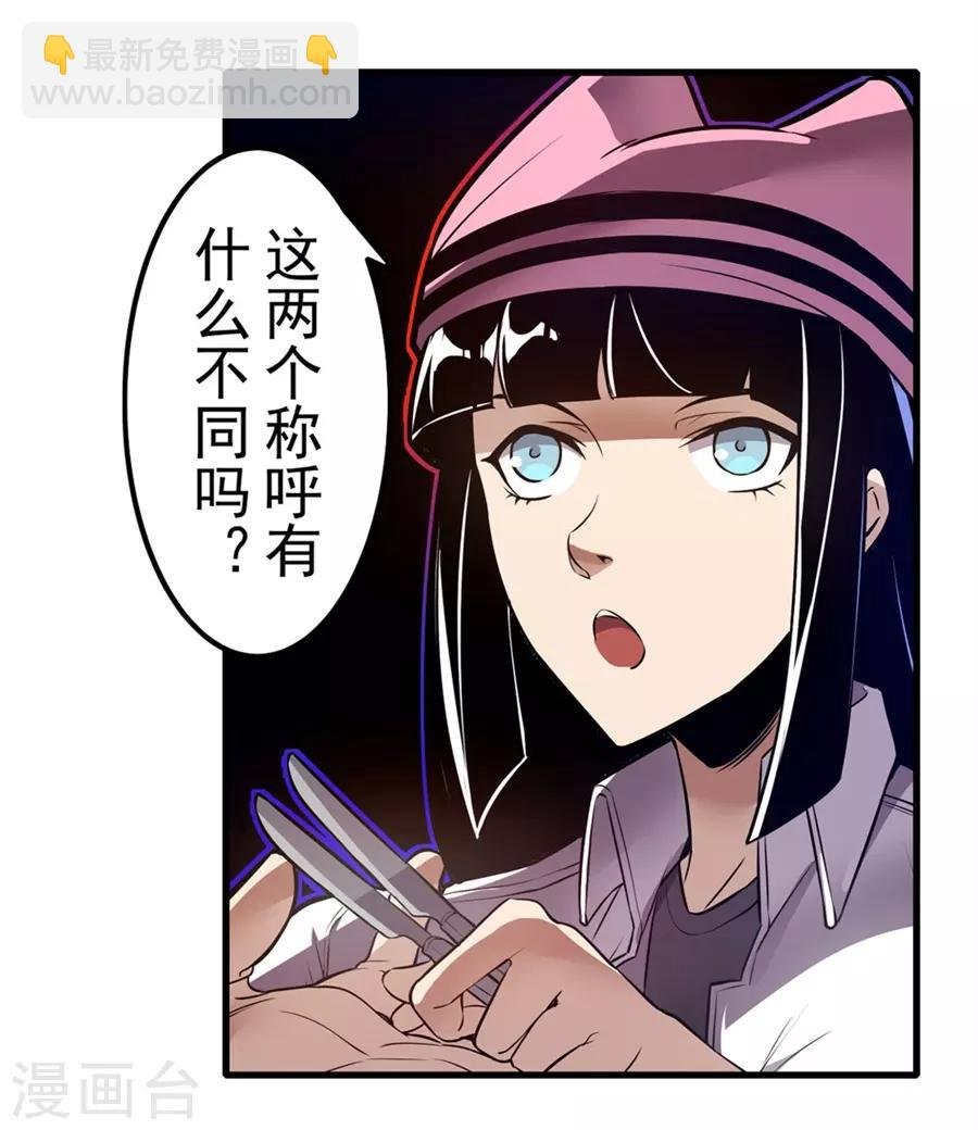 第148话