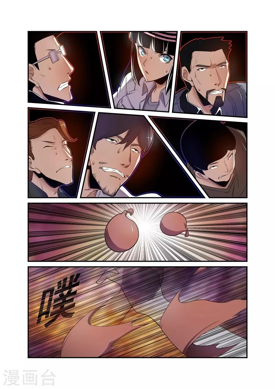 第152话