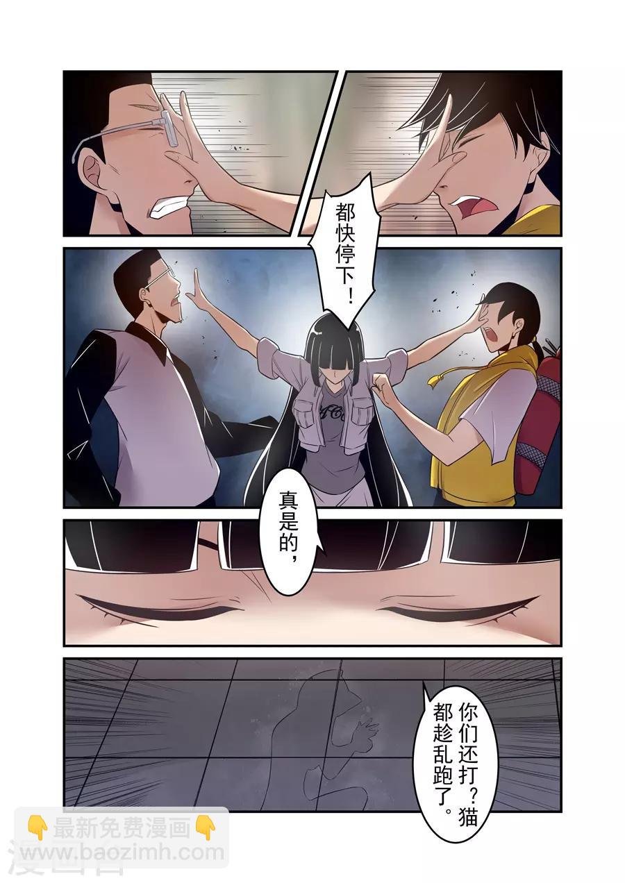 第157话