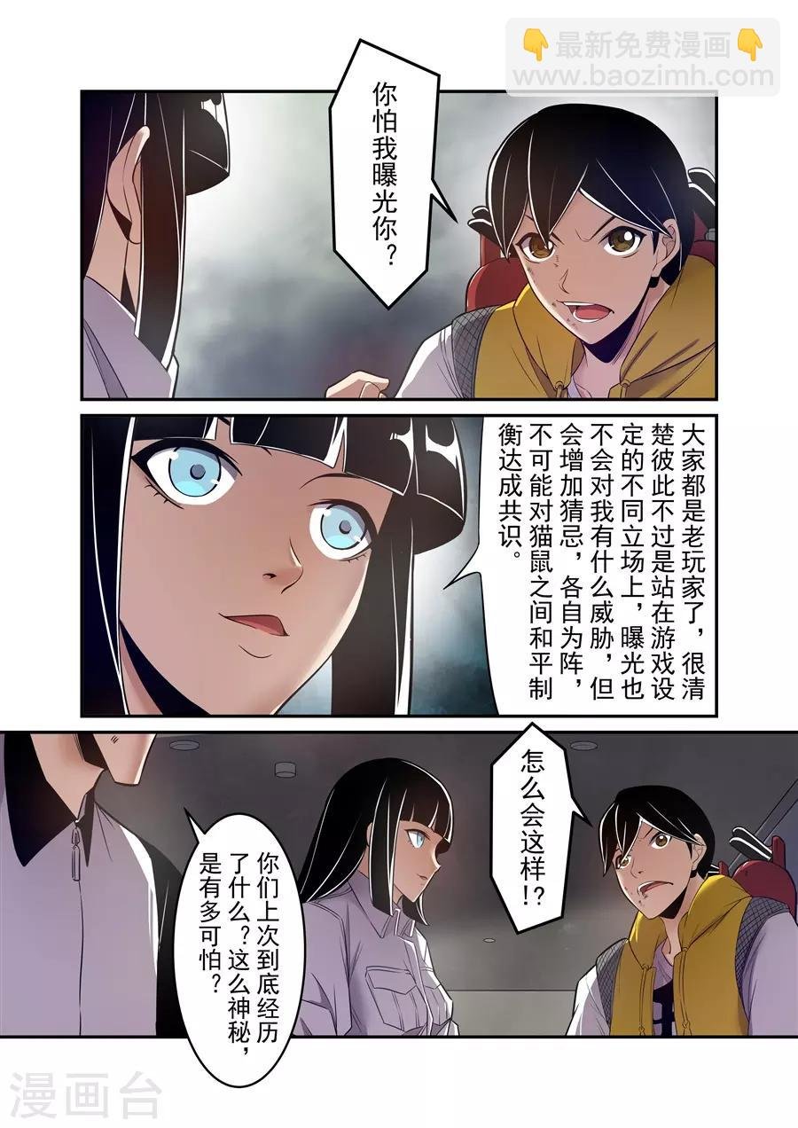 第157话