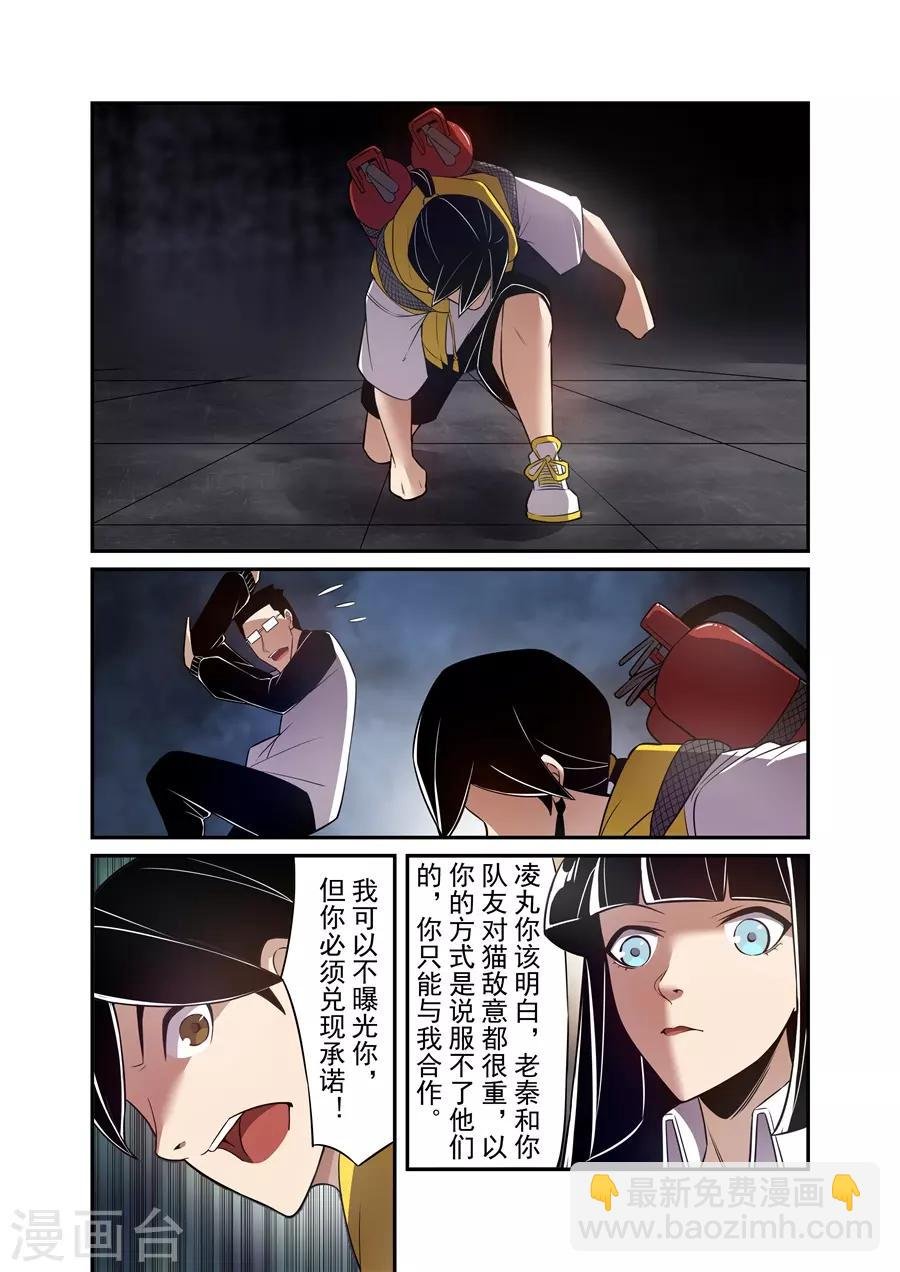 第157话