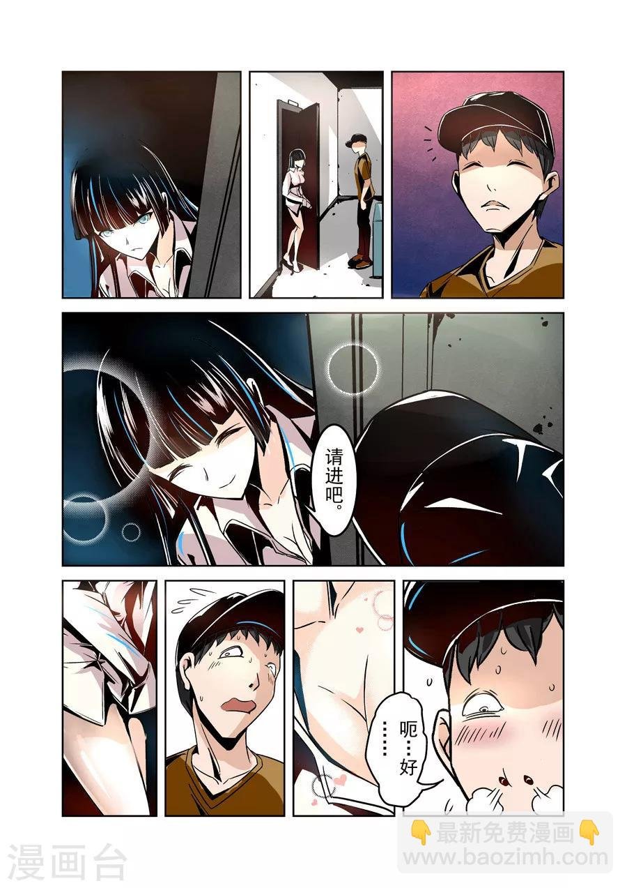 第11话