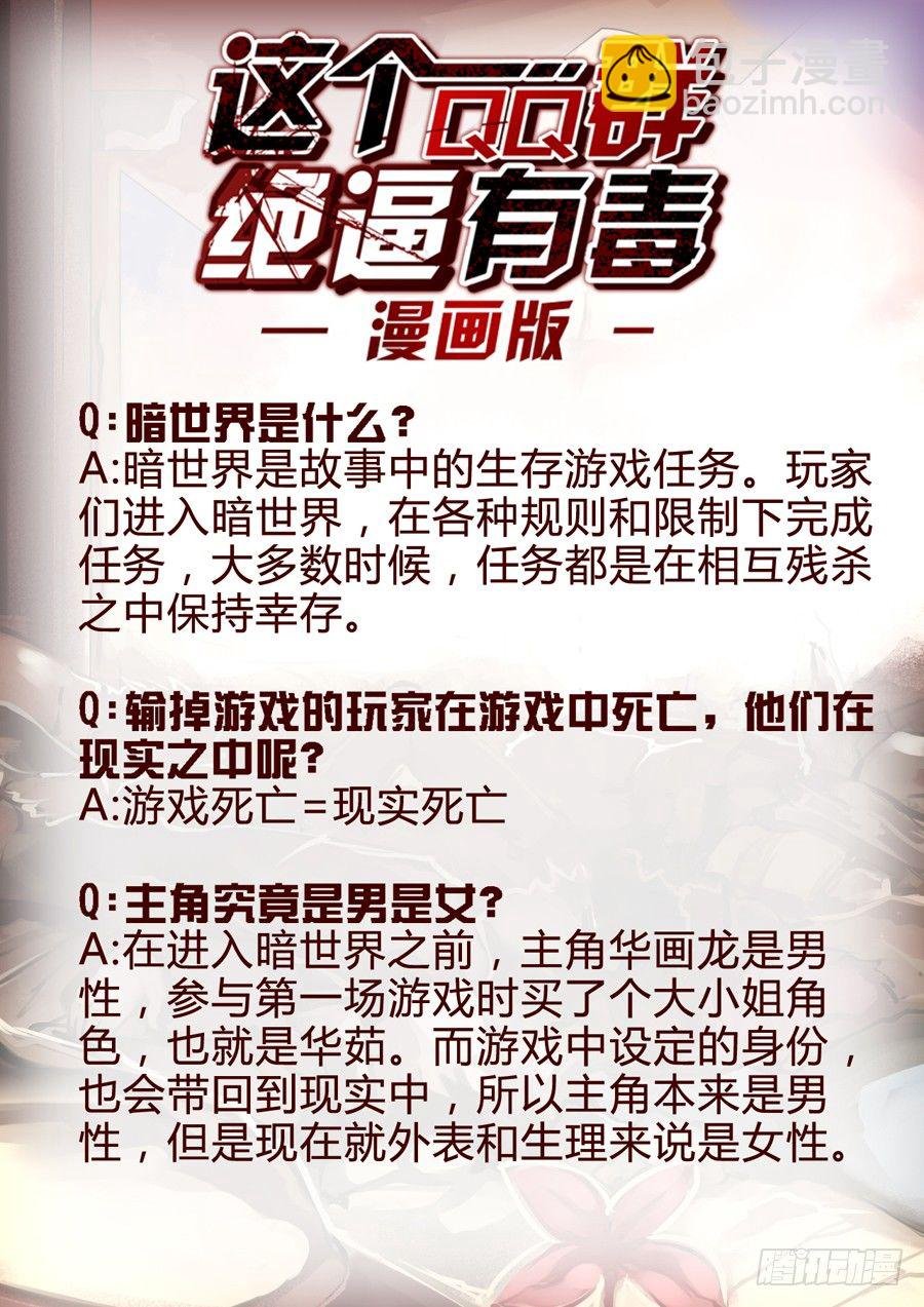 要点解读第1期