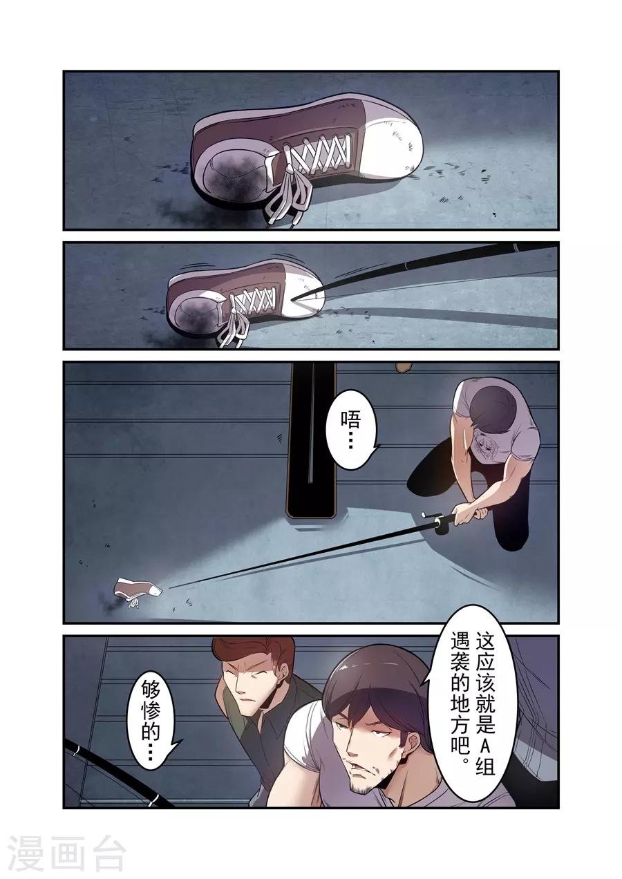 第171话