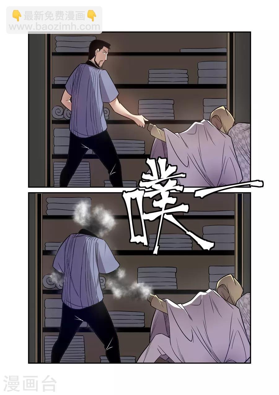 第171话