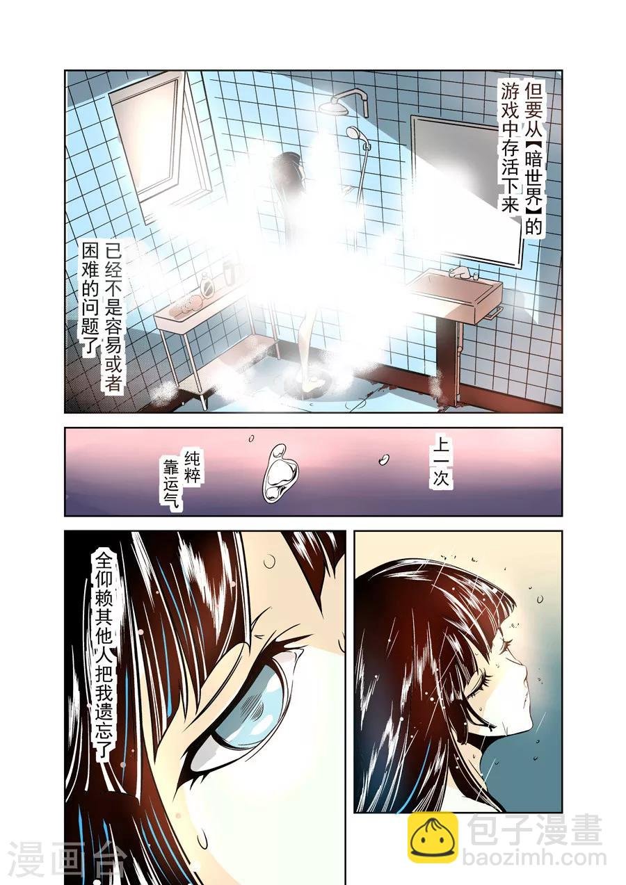第12话