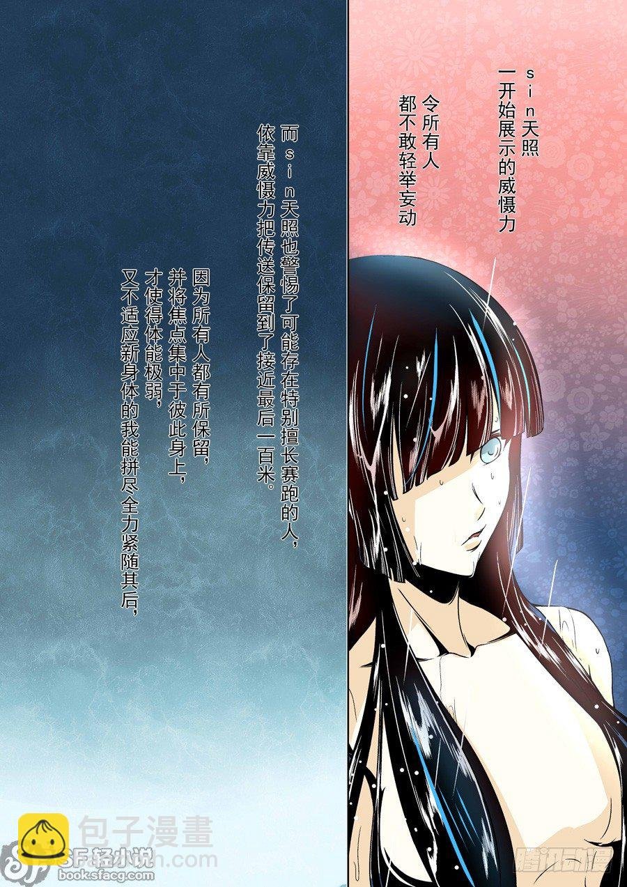 第十二话